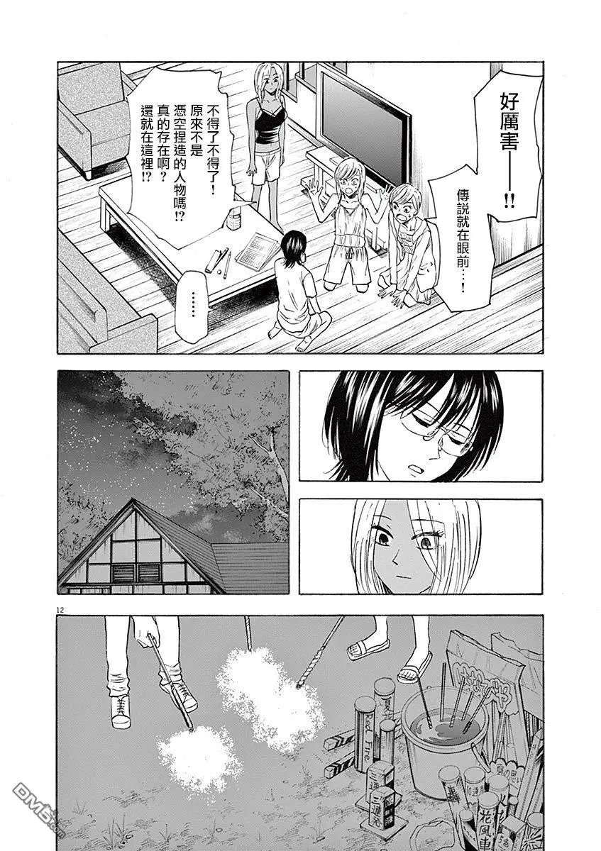 第60话