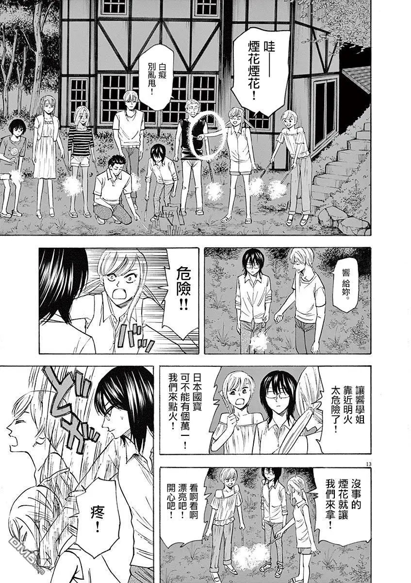 第60话