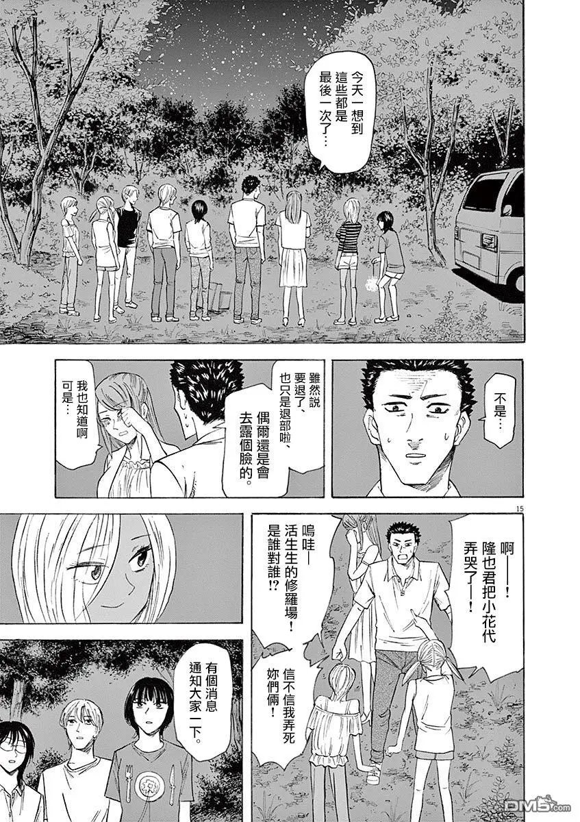 第60话