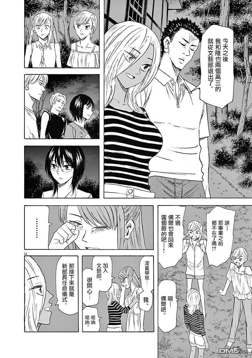 第60话