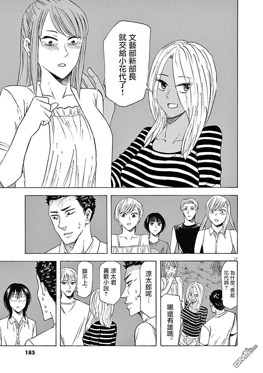 第60话