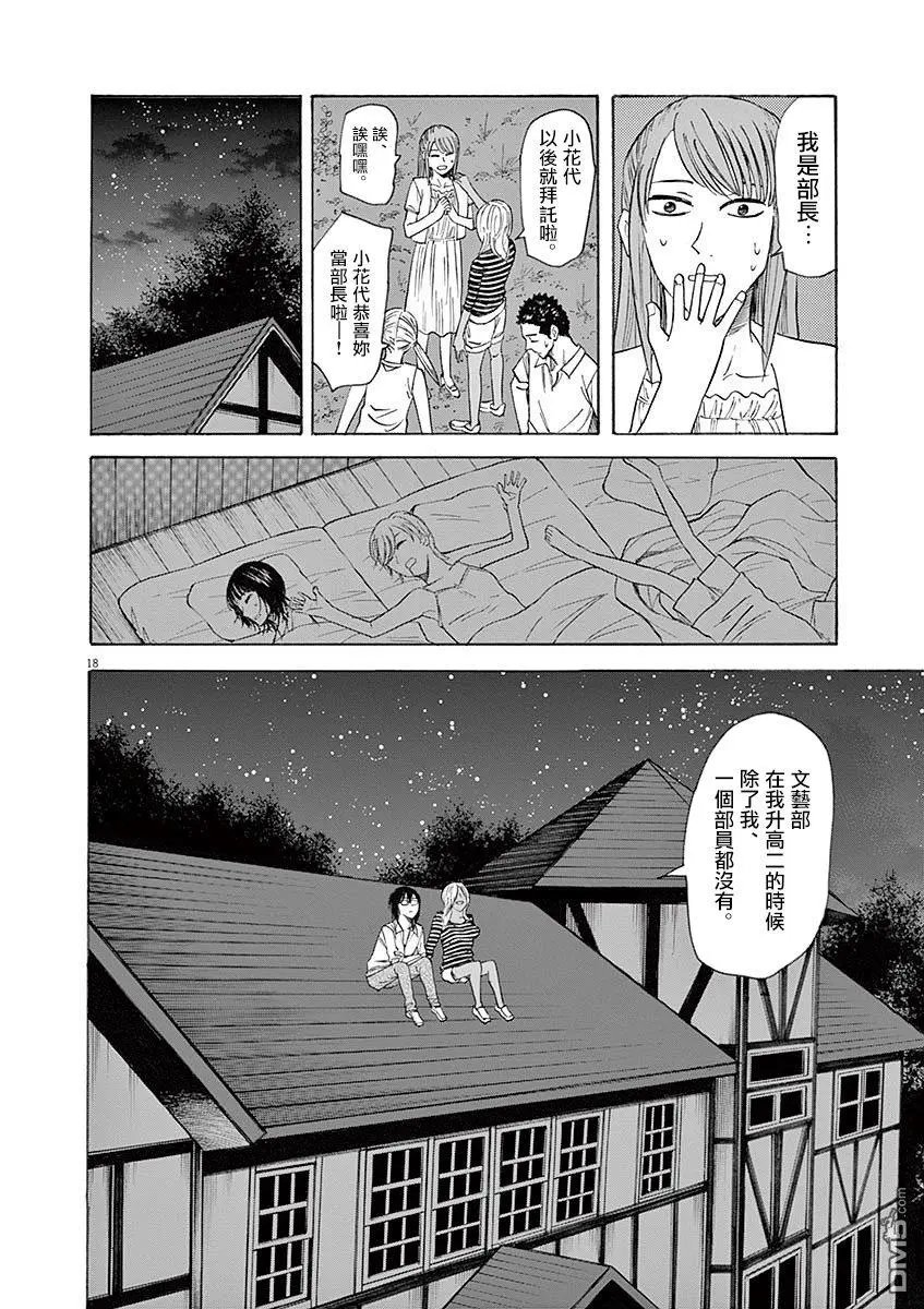 第60话