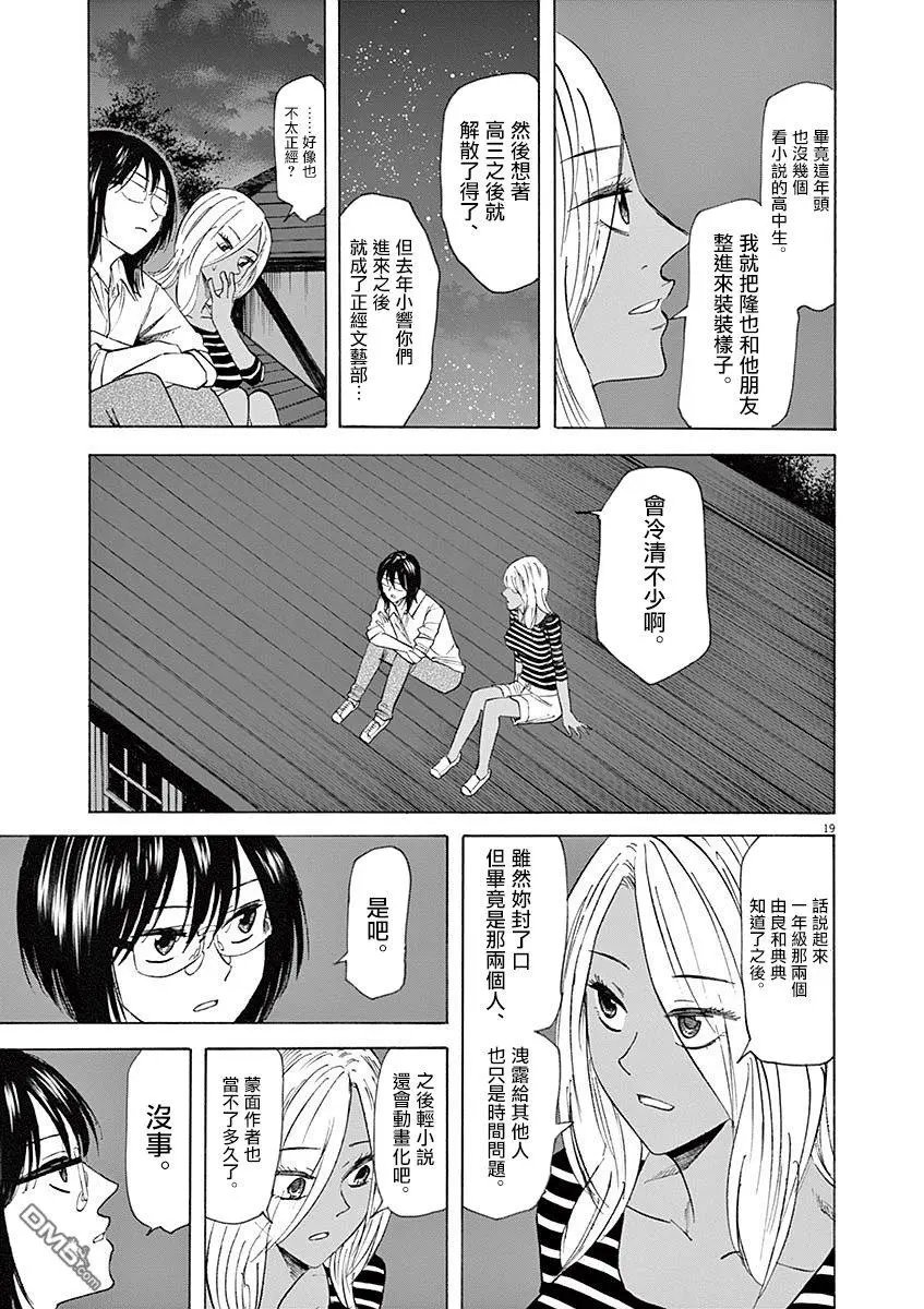 第60话