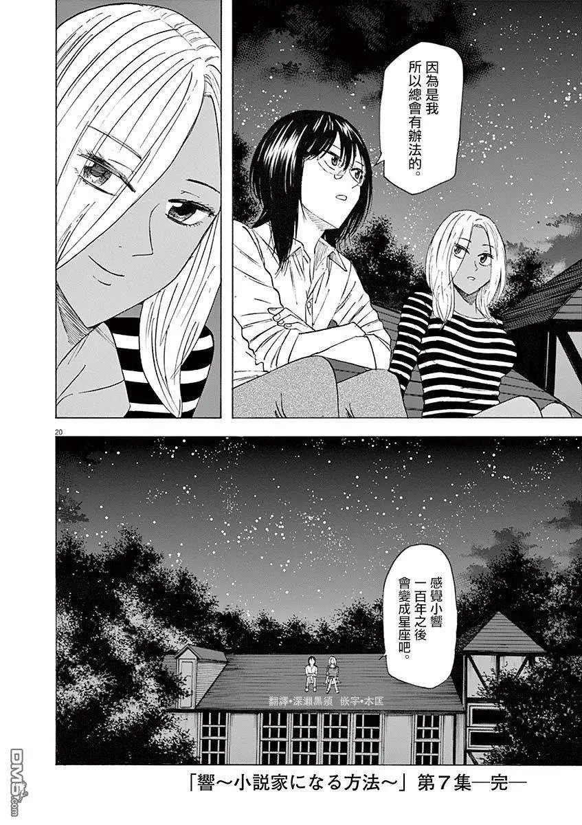 第60话