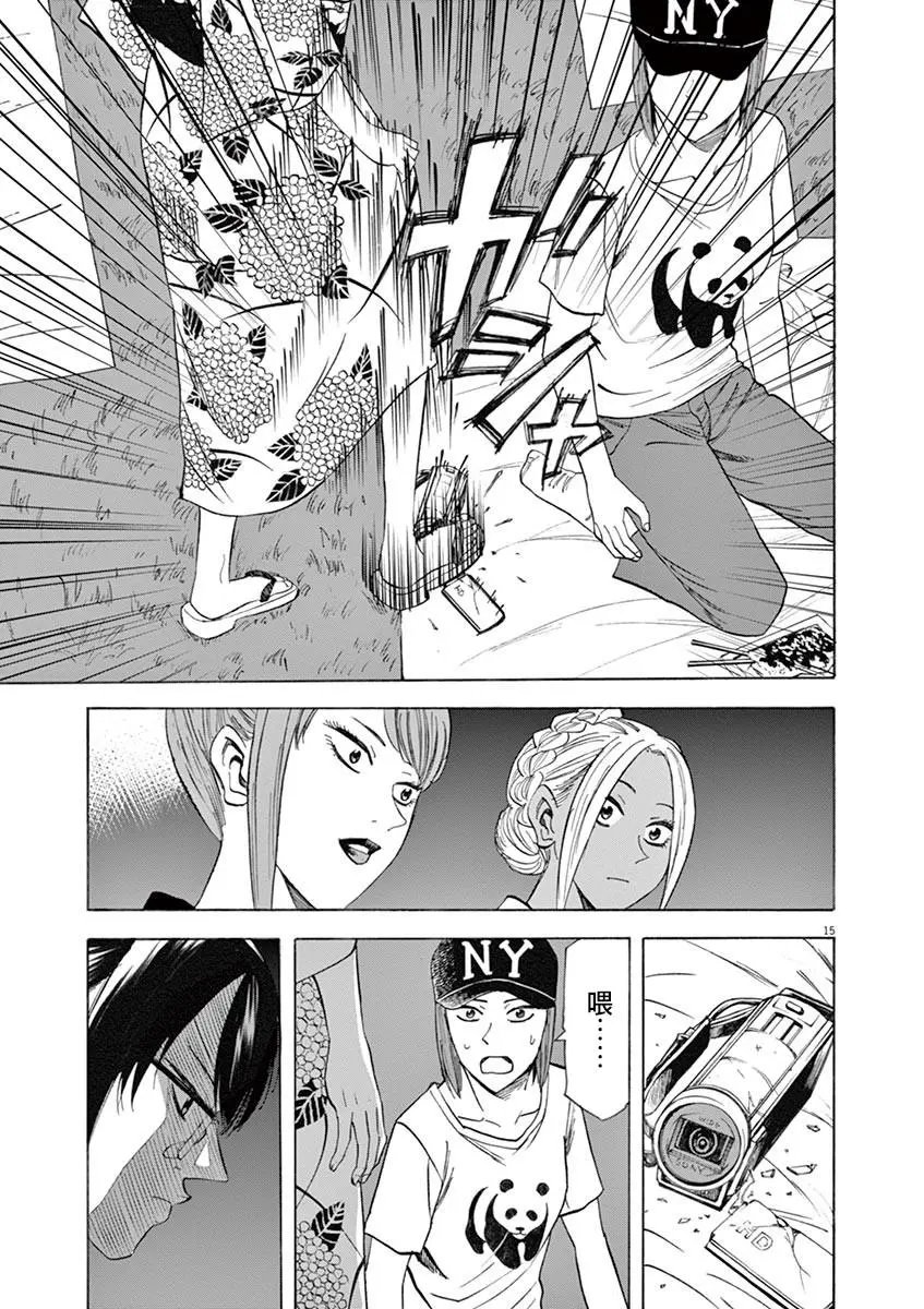 第61话