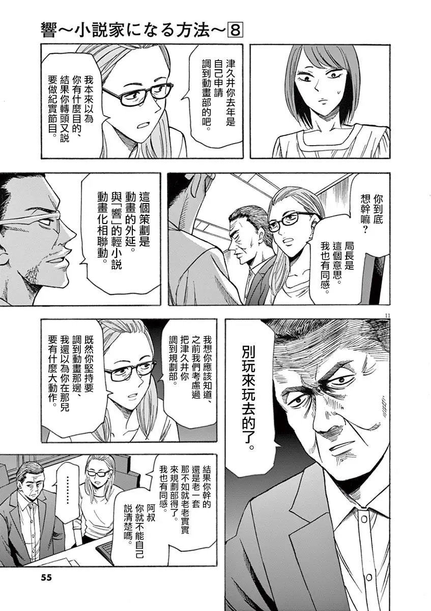 第63话