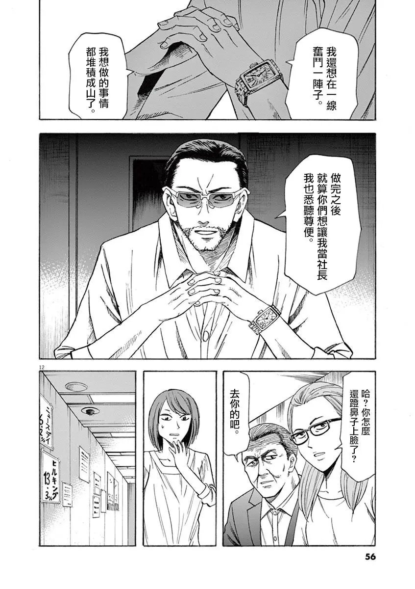 第63话