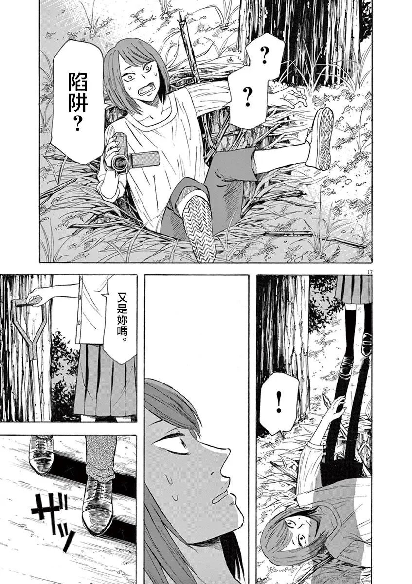 第63话