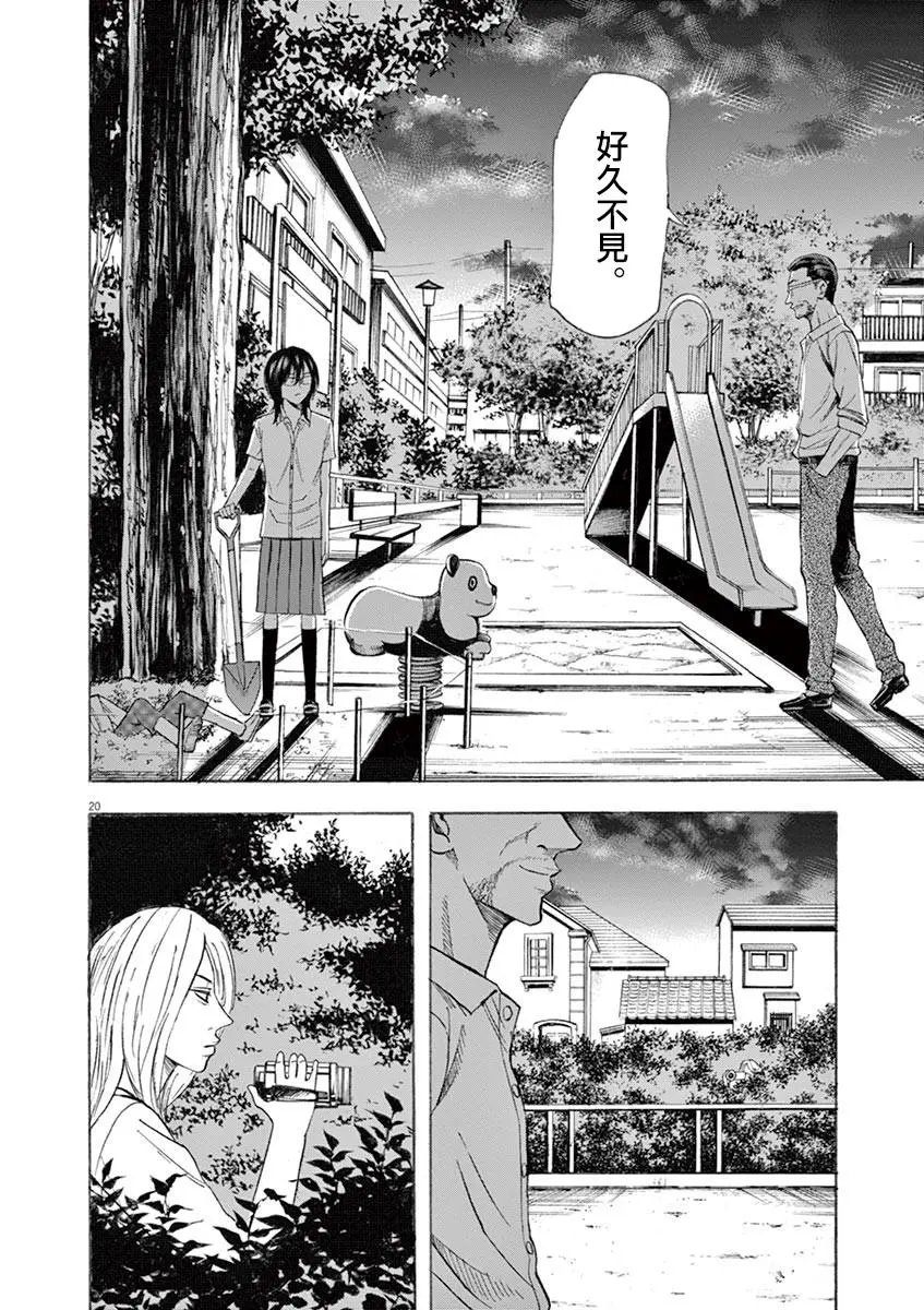 第63话