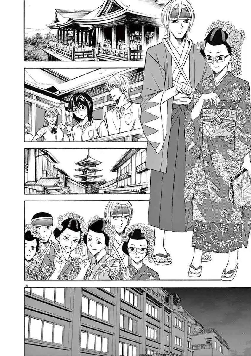第64话 对峙