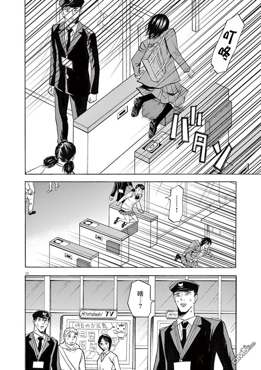第67话 强袭