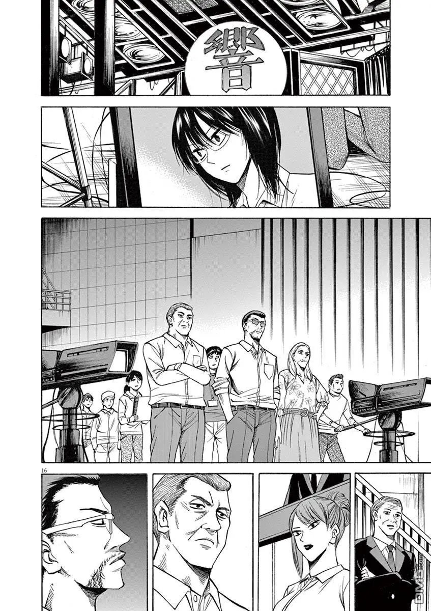 第67话 强袭