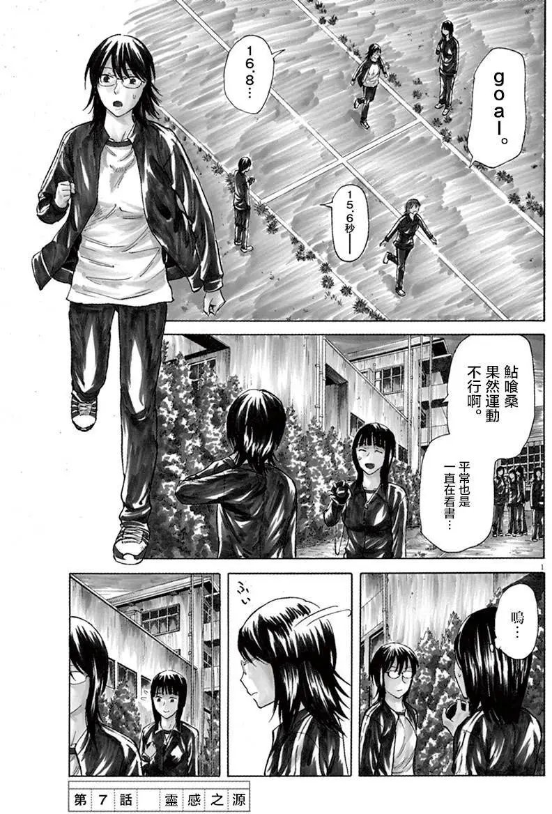 第07回