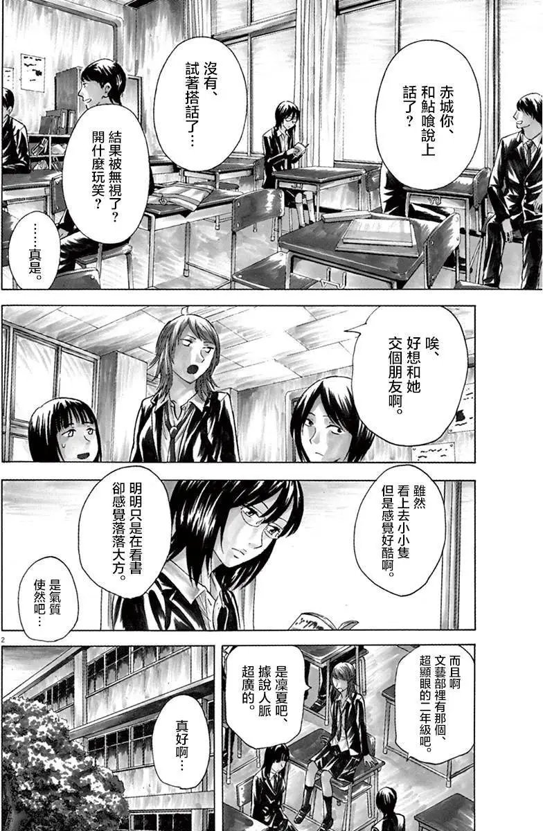 第07回