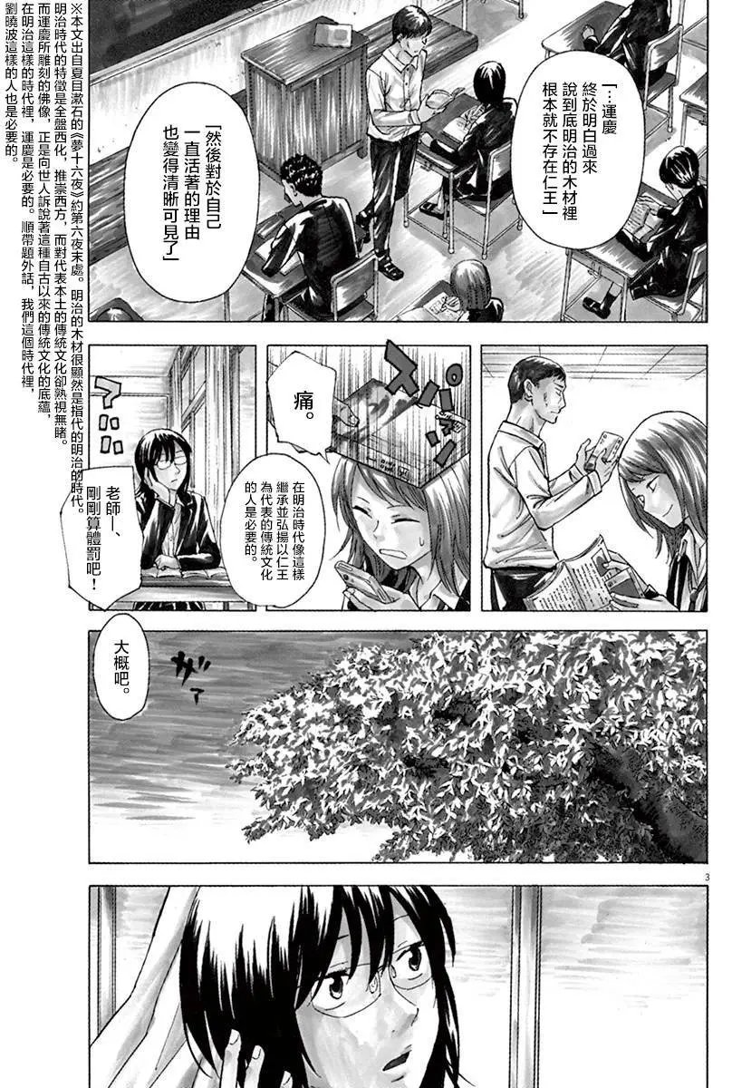 第07回