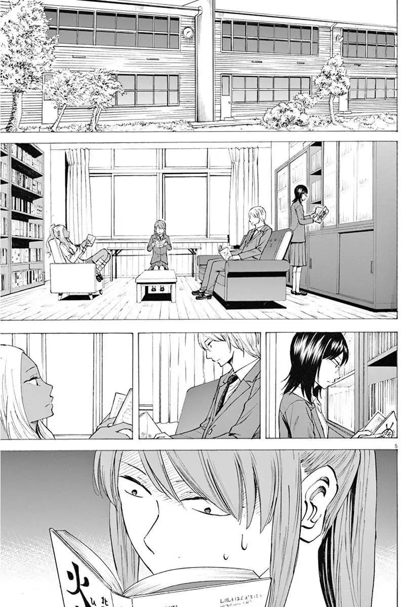 第07回