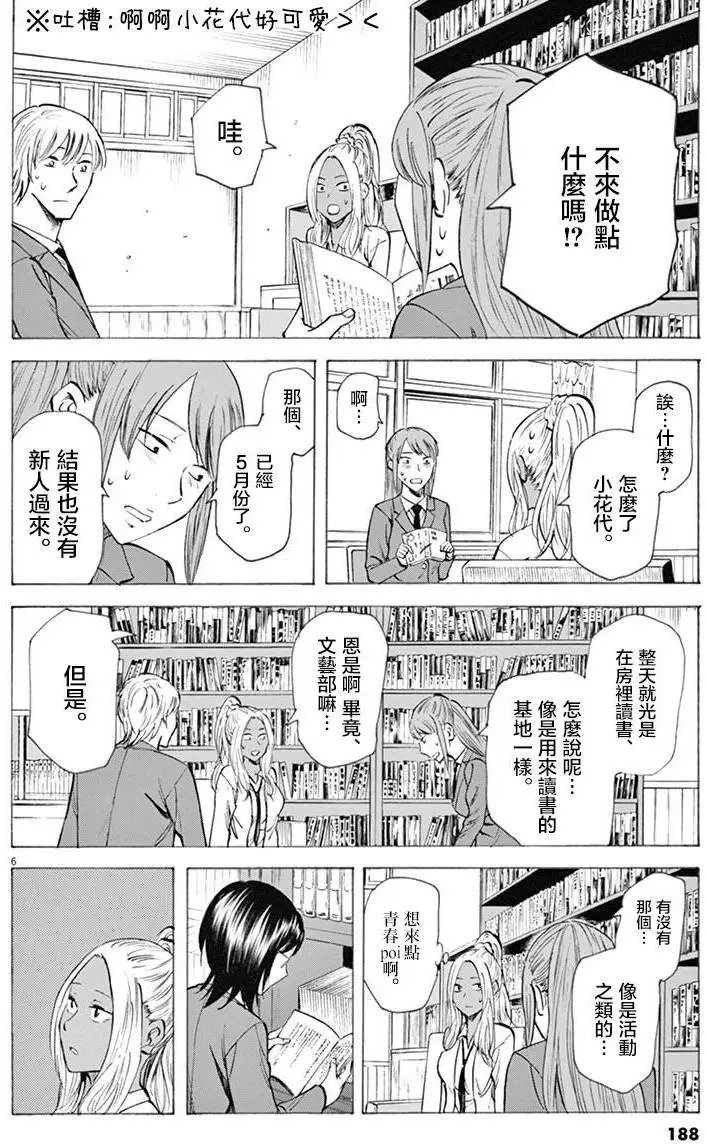 第07回