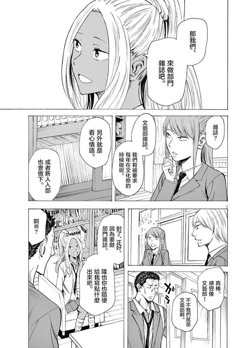 第07回