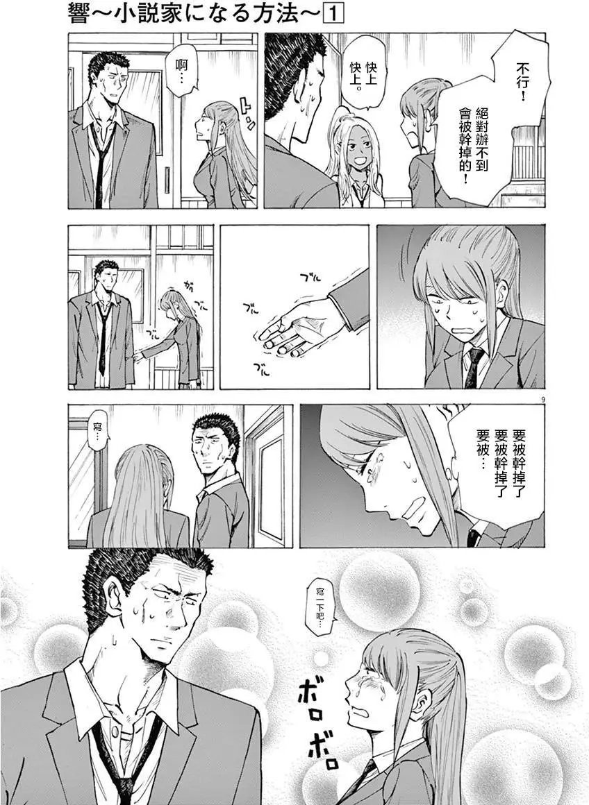 第07回