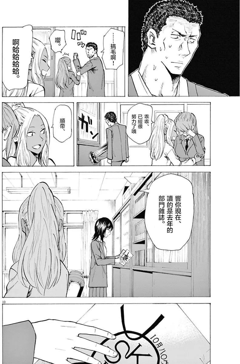 第07回