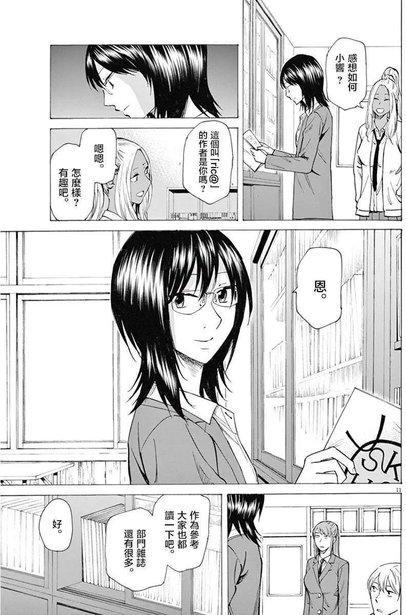 第07回