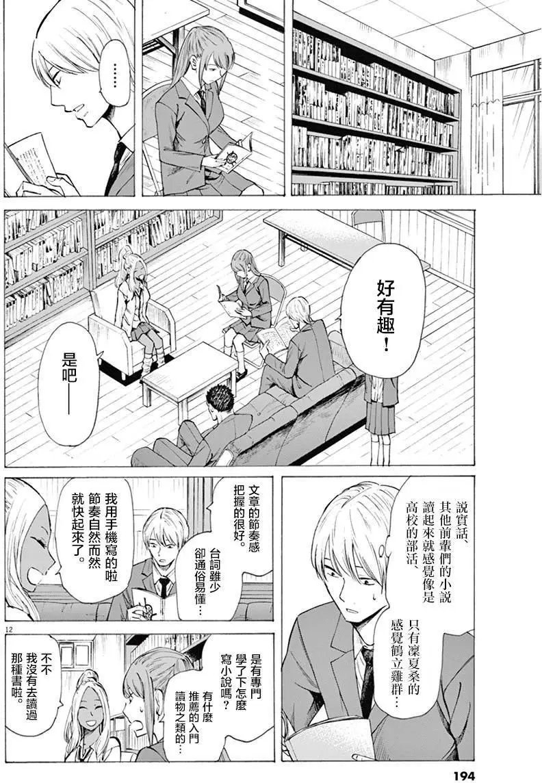 第07回