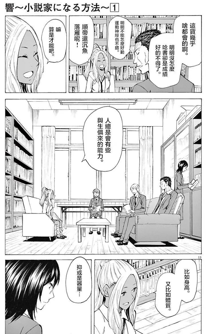 第07回