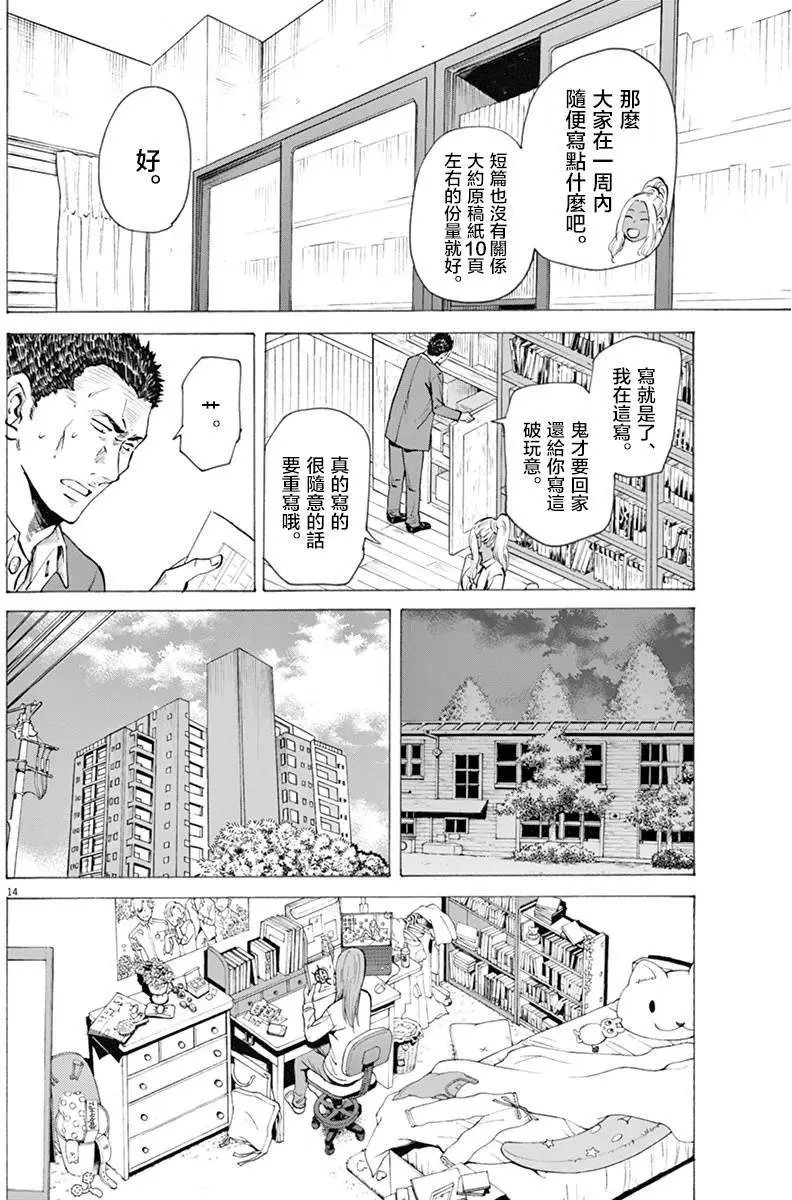 第07回