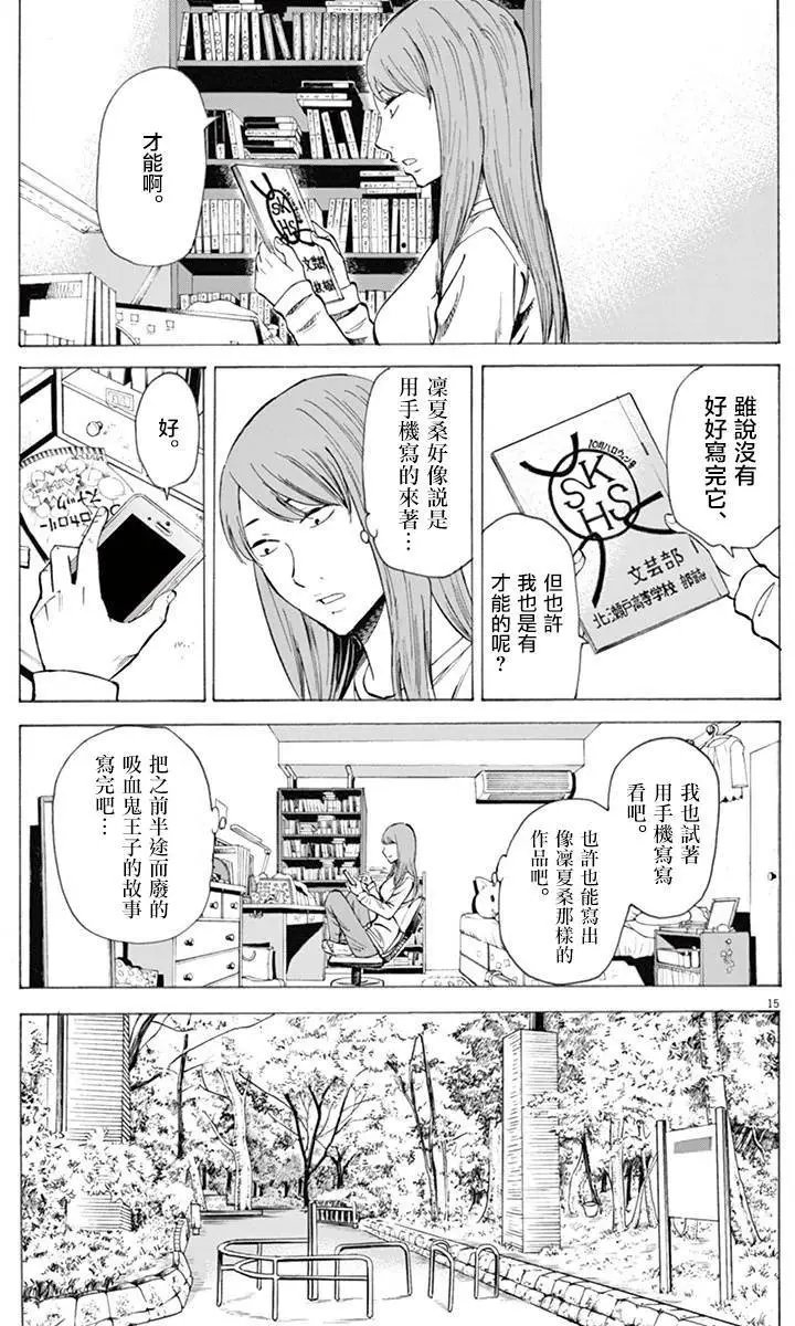 第07回