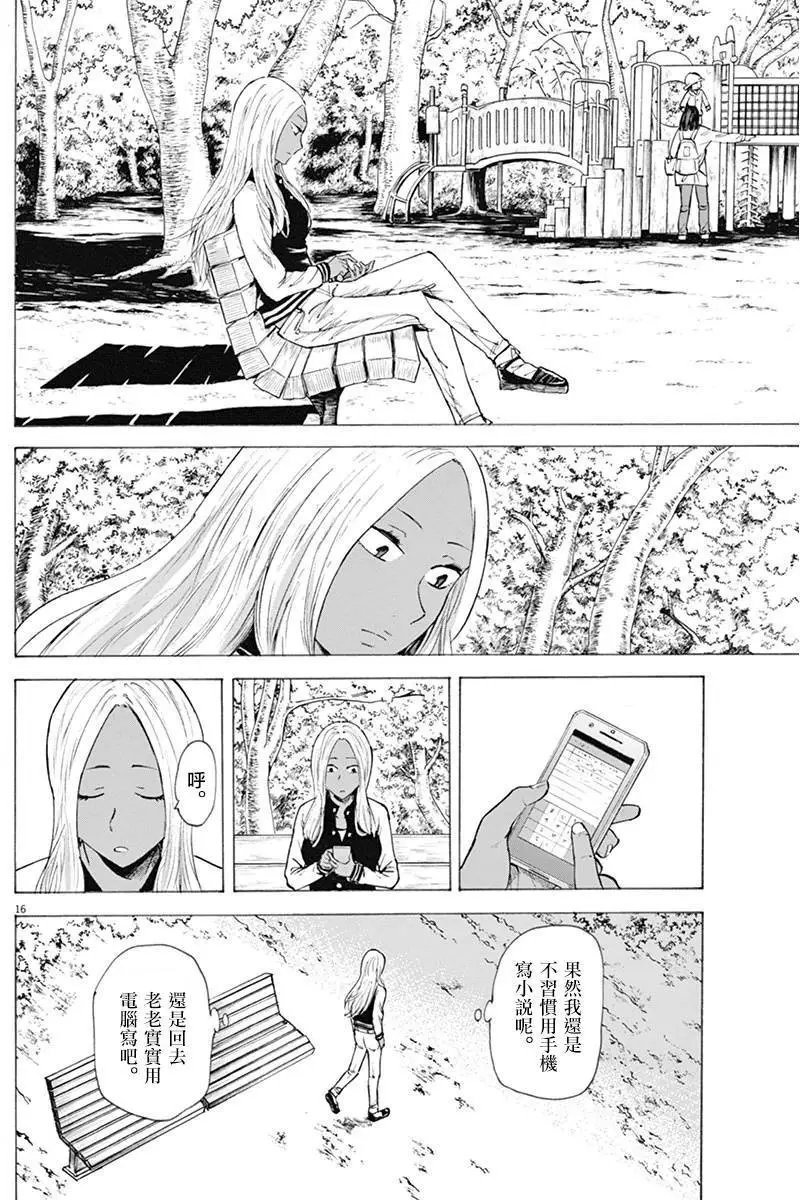 第07回