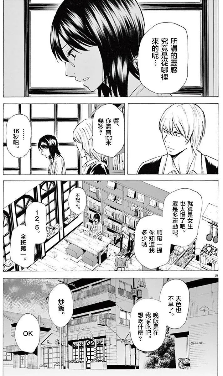 第07回