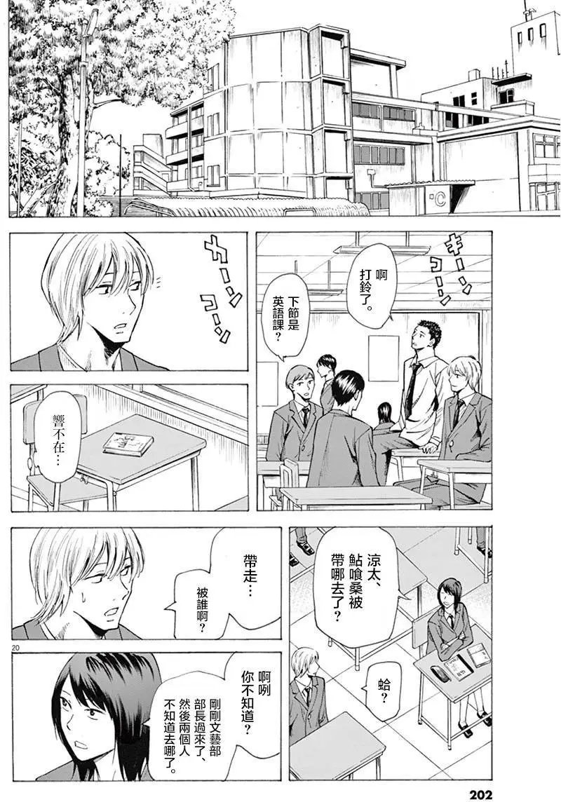 第07回
