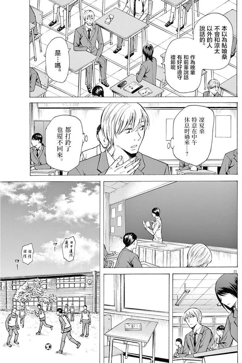 第07回