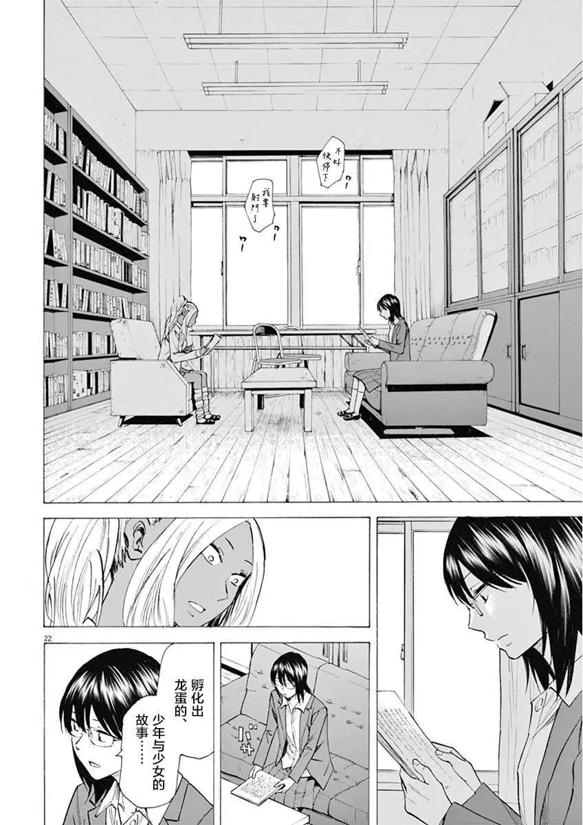 第07回