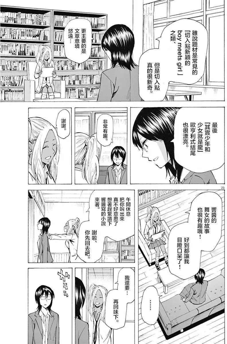 第07回
