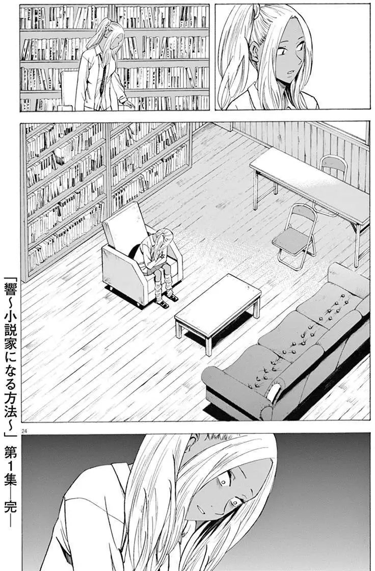 第07回