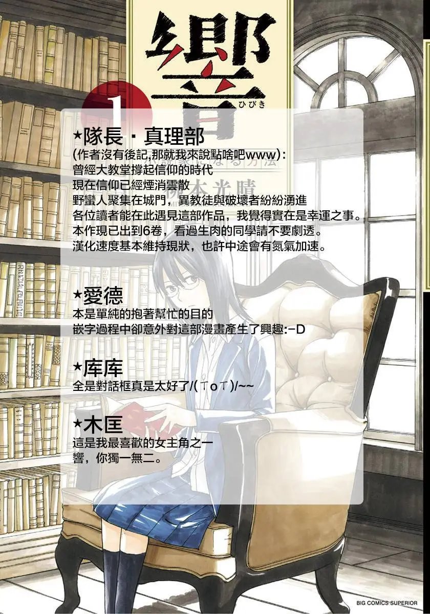 第07回