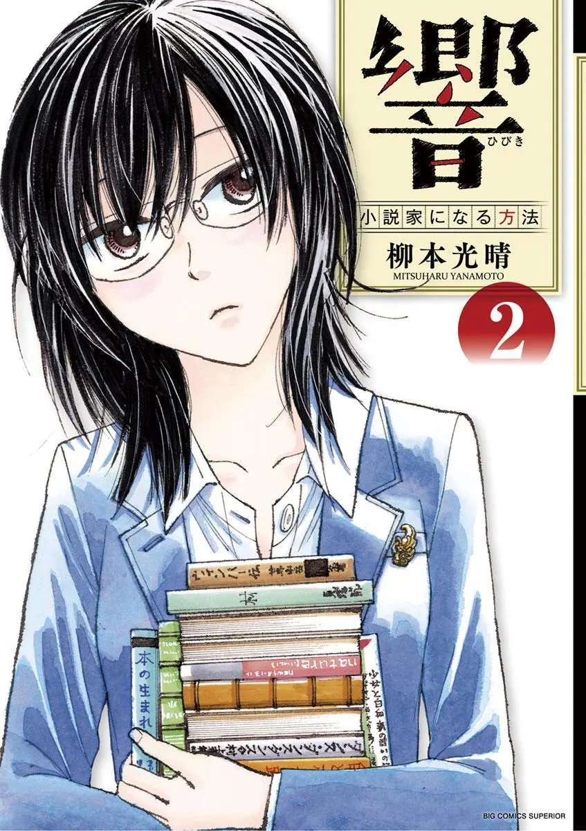 第08回