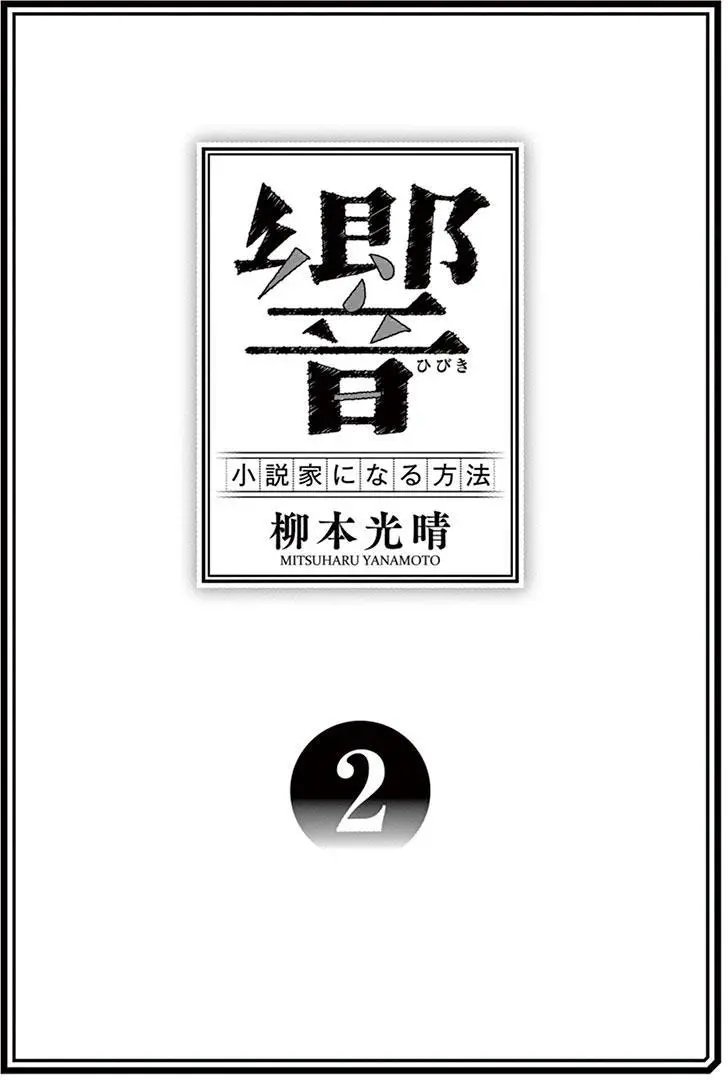 第08回