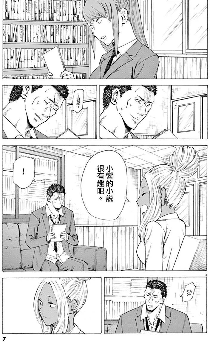 第08回