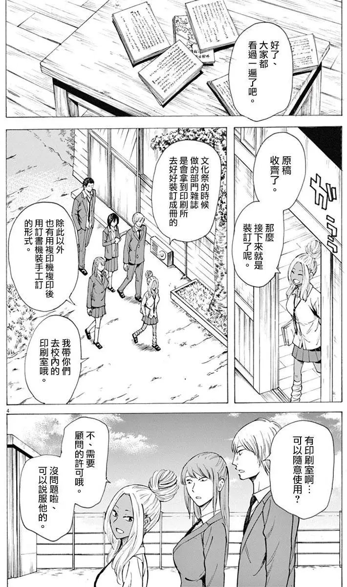 第08回