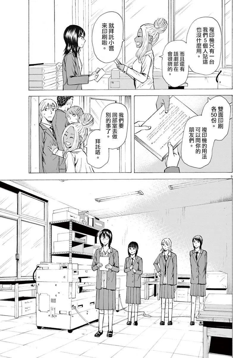 第08回