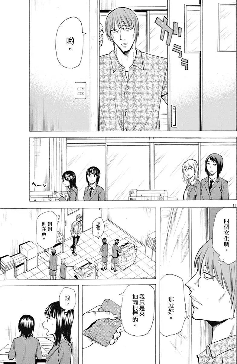 第08回