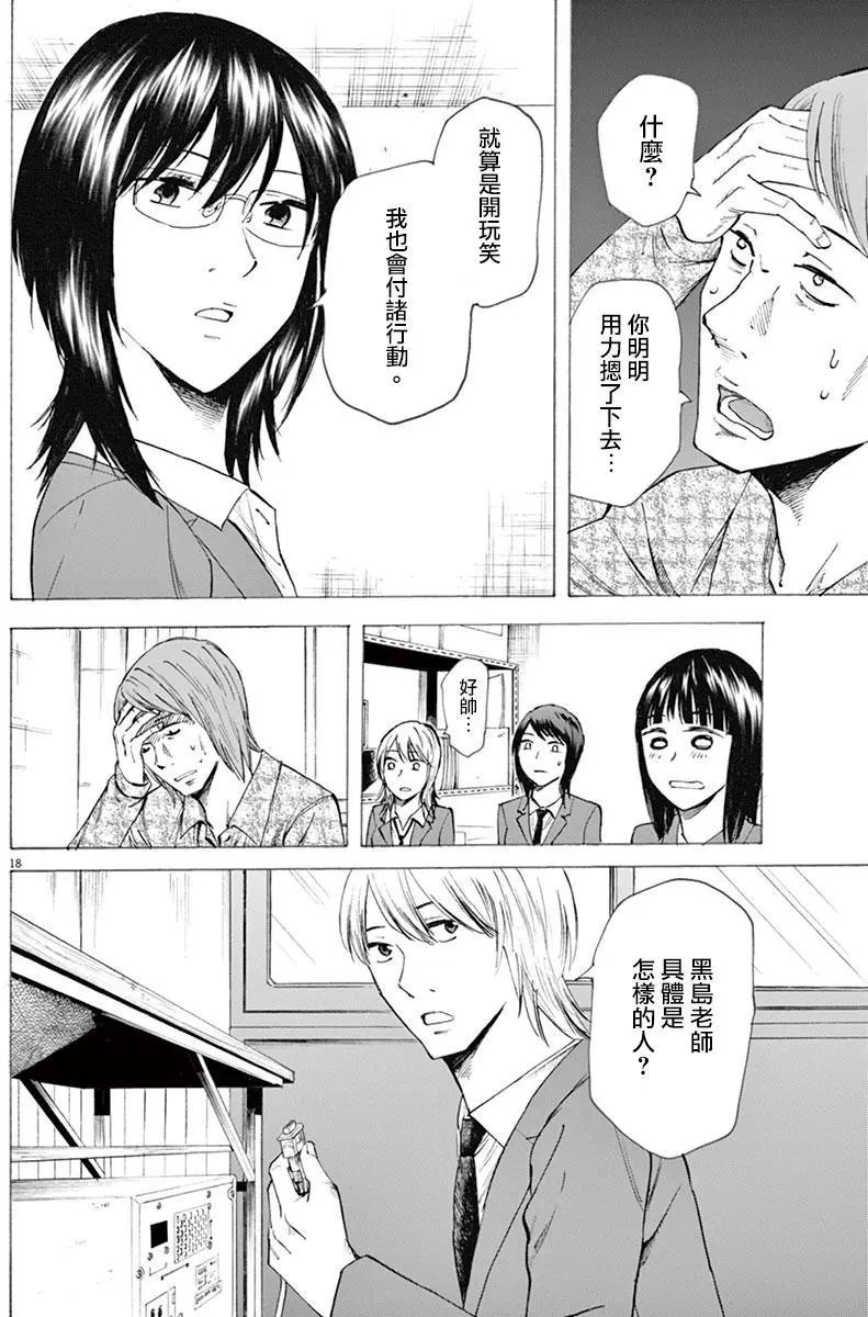 第08回