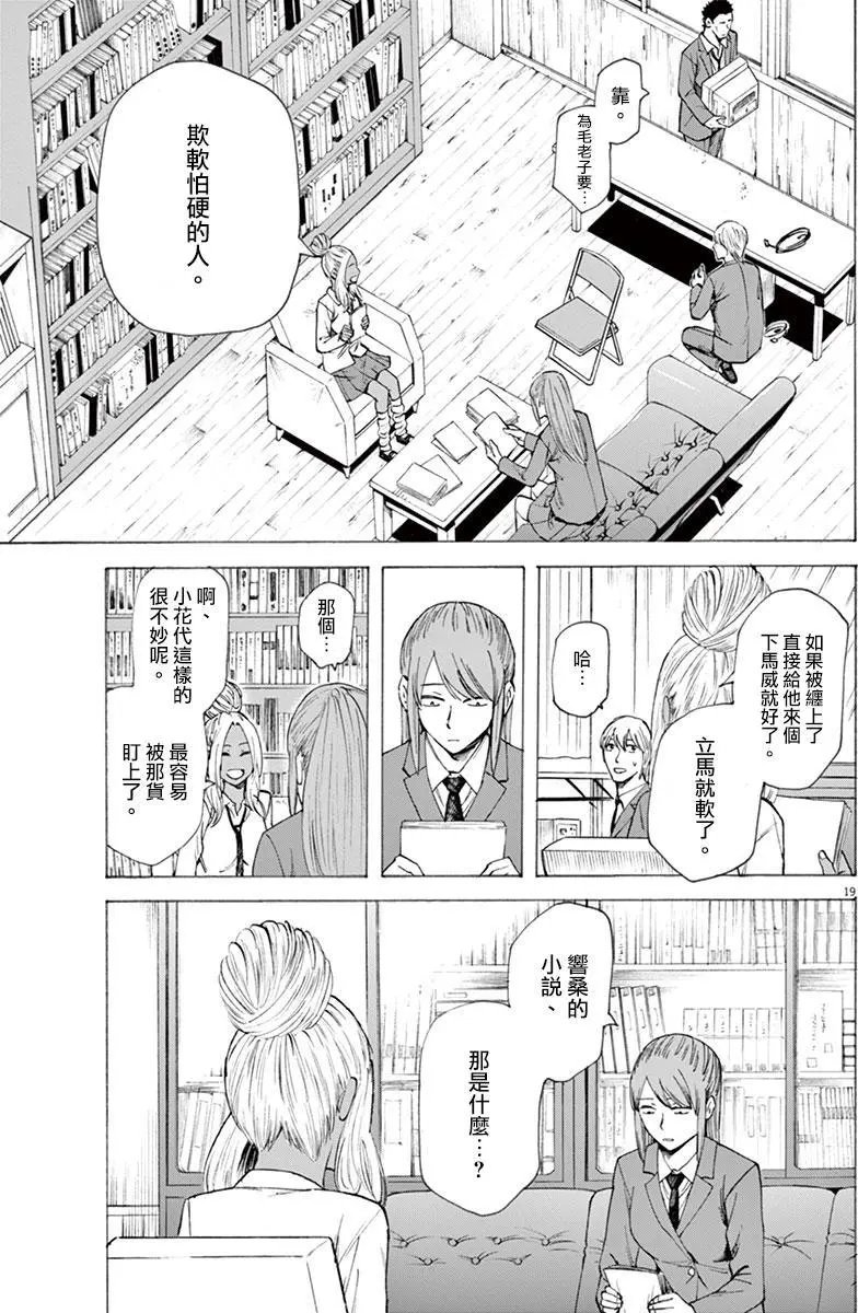第08回