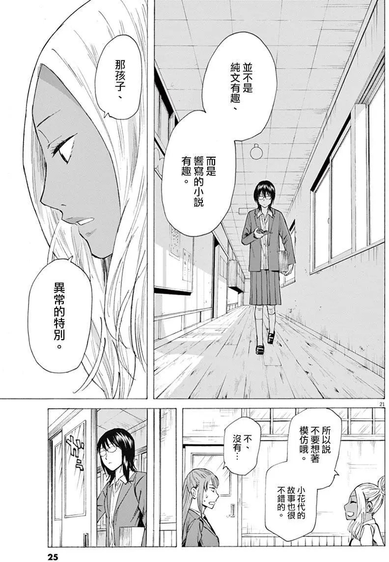 第08回