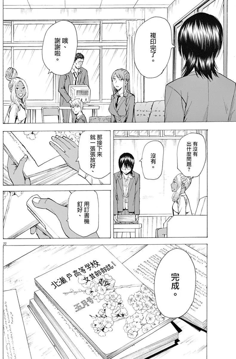 第08回