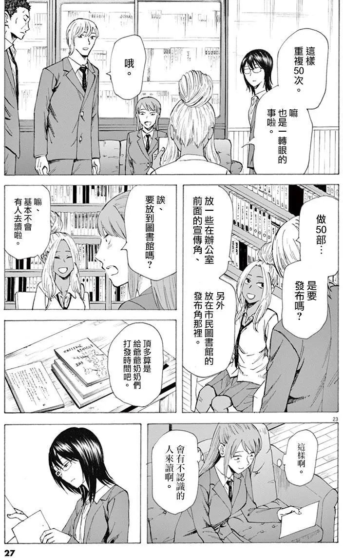 第08回