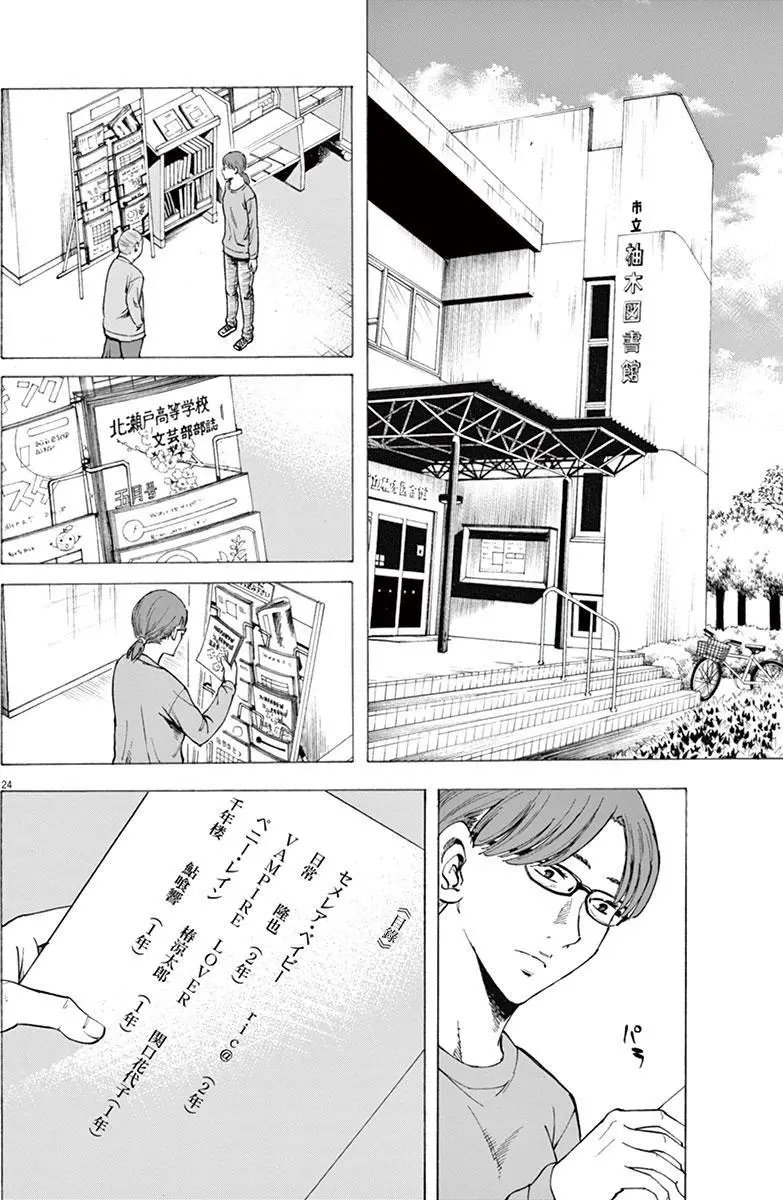 第08回