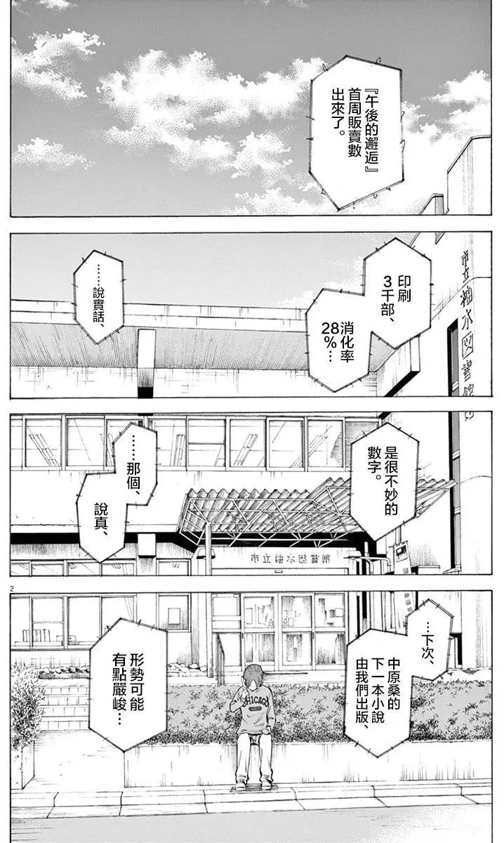 第09回